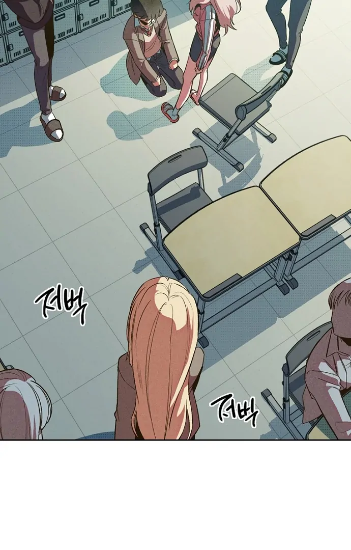 Twelve Zodiac Girls Chapter 1 - page 65