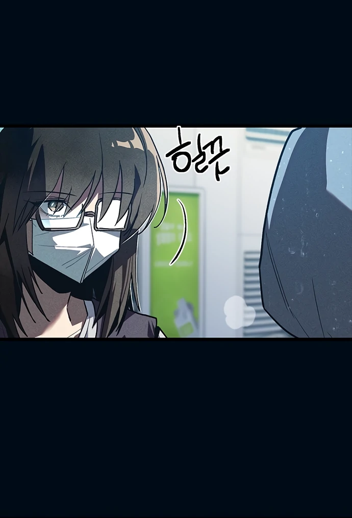 Twelve Zodiac Girls Chapter 9 - page 141