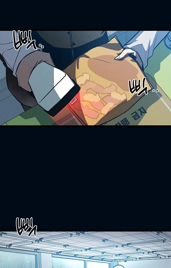 Twelve Zodiac Girls Chapter 9 - page 144