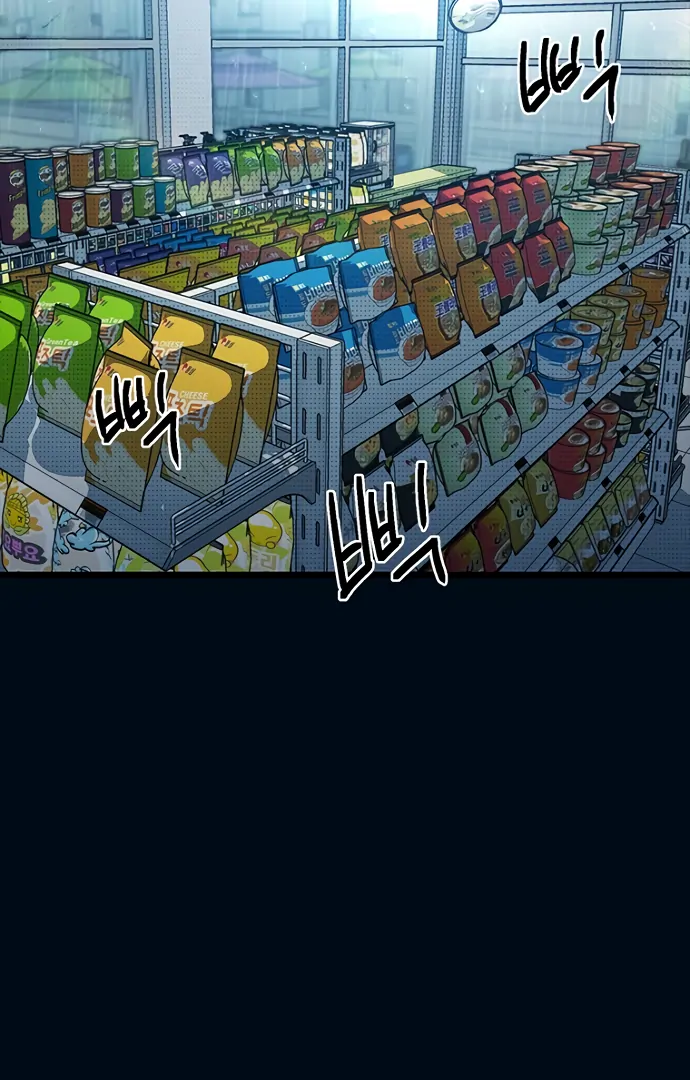 Twelve Zodiac Girls Chapter 9 - page 145