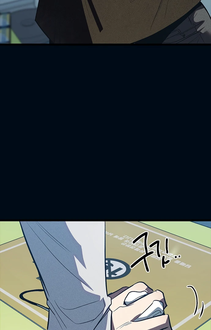 Twelve Zodiac Girls Chapter 9 - page 155