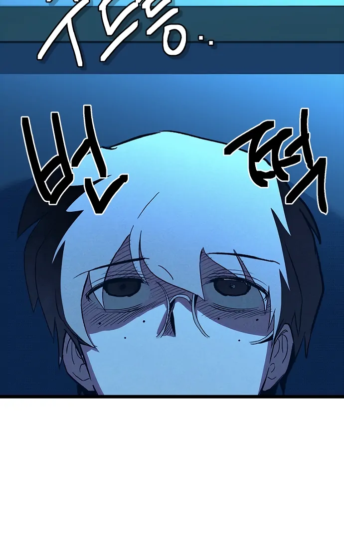 Twelve Zodiac Girls Chapter 9 - page 15