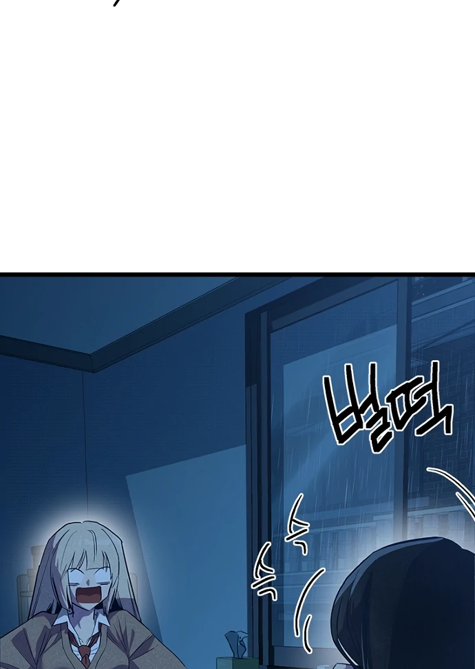 Twelve Zodiac Girls Chapter 9 - page 52