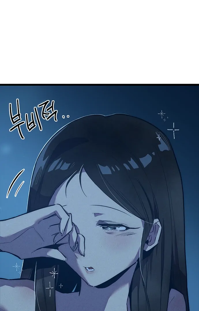 Twelve Zodiac Girls Chapter 9 - page 54