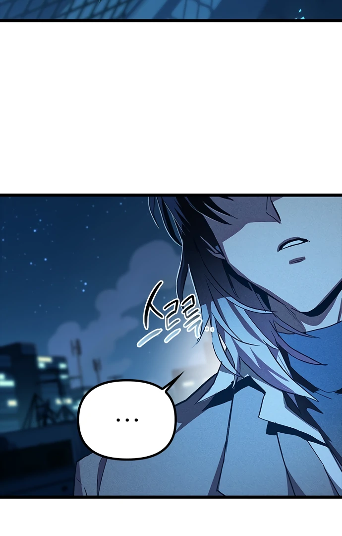 Twelve Zodiac Girls Chapter 9 - page 5