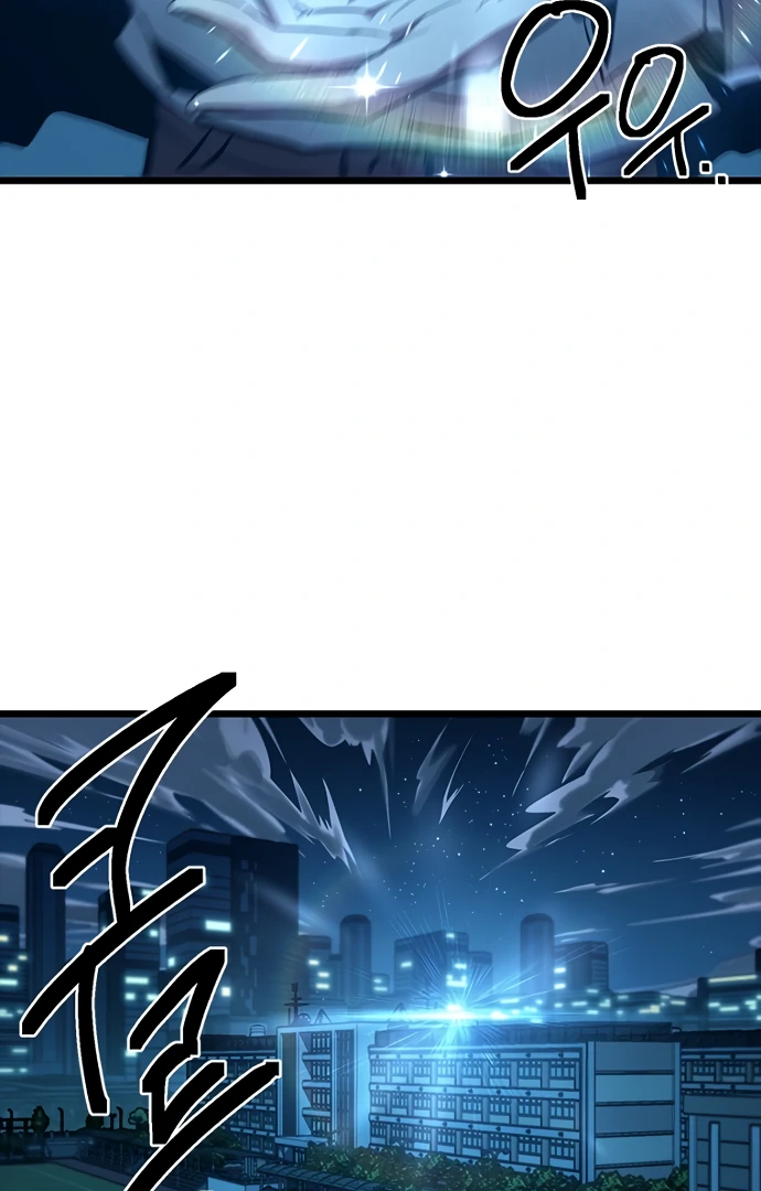 Twelve Zodiac Girls Chapter 9 - page 7