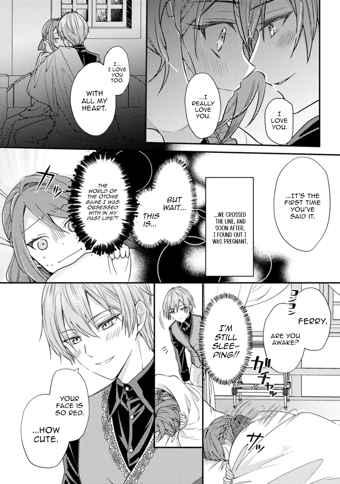 I Got Pregnant Before the Heroine Arrived ~I Was Supposed to Be a Doomed Villainess, but Apparently That’s Not the Case~ Chapter 1 - page 13