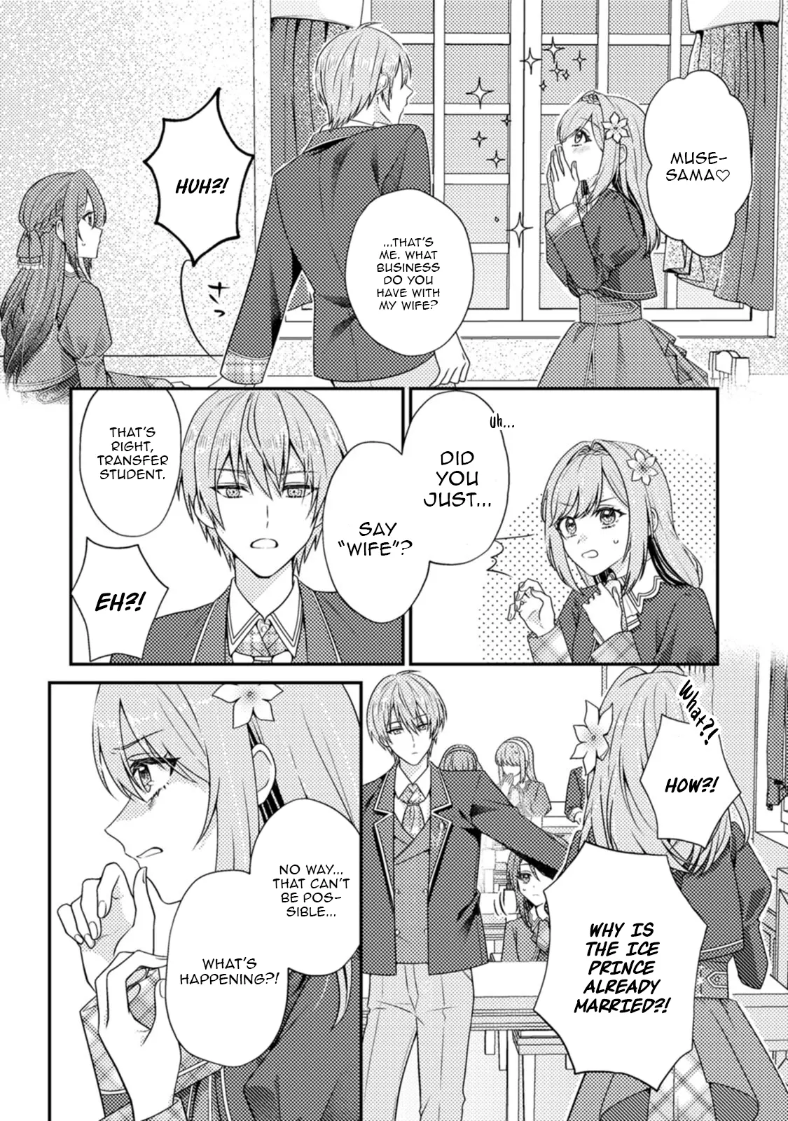 I Got Pregnant Before the Heroine Arrived ~I Was Supposed to Be a Doomed Villainess, but Apparently That’s Not the Case~ Chapter 1 - page 22