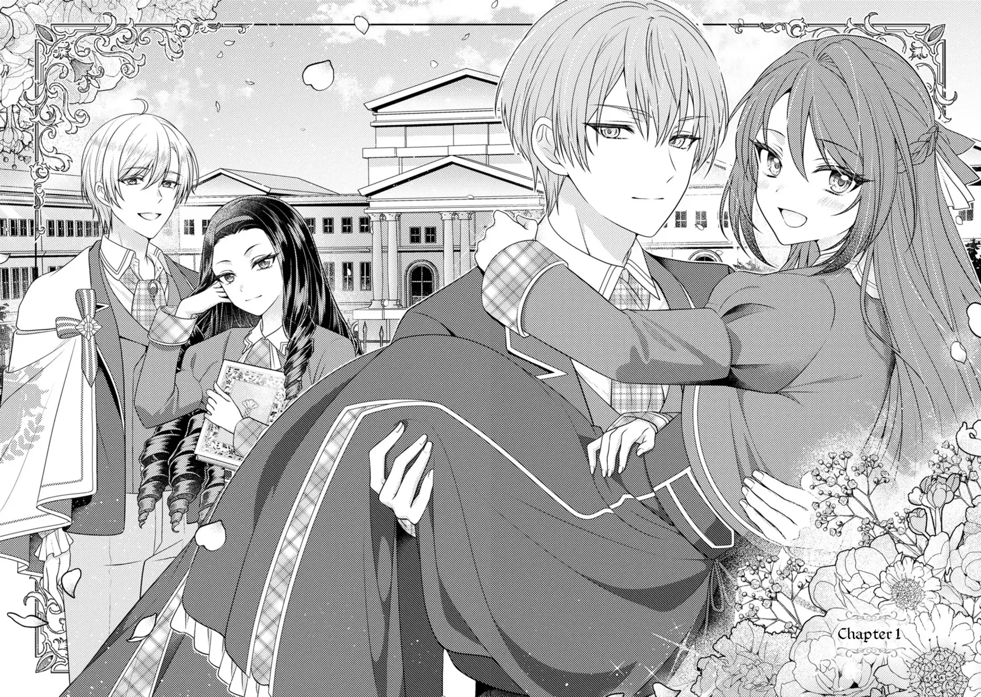 I Got Pregnant Before the Heroine Arrived ~I Was Supposed to Be a Doomed Villainess, but Apparently That’s Not the Case~ Chapter 1 - page 6