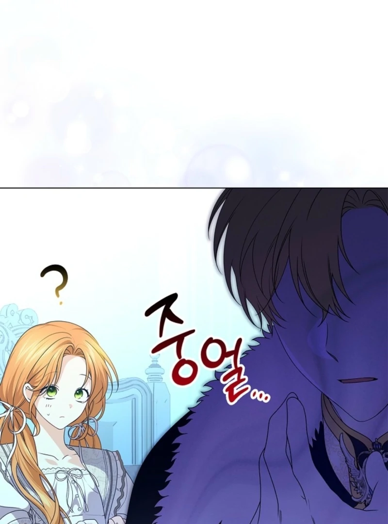 Sub Male Lead, Come to My Bed Chapter 2 - page 15