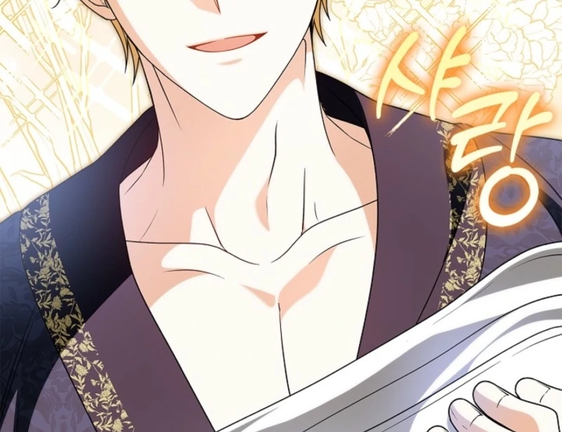 Sub Male Lead, Come to My Bed Chapter 2 - page 98