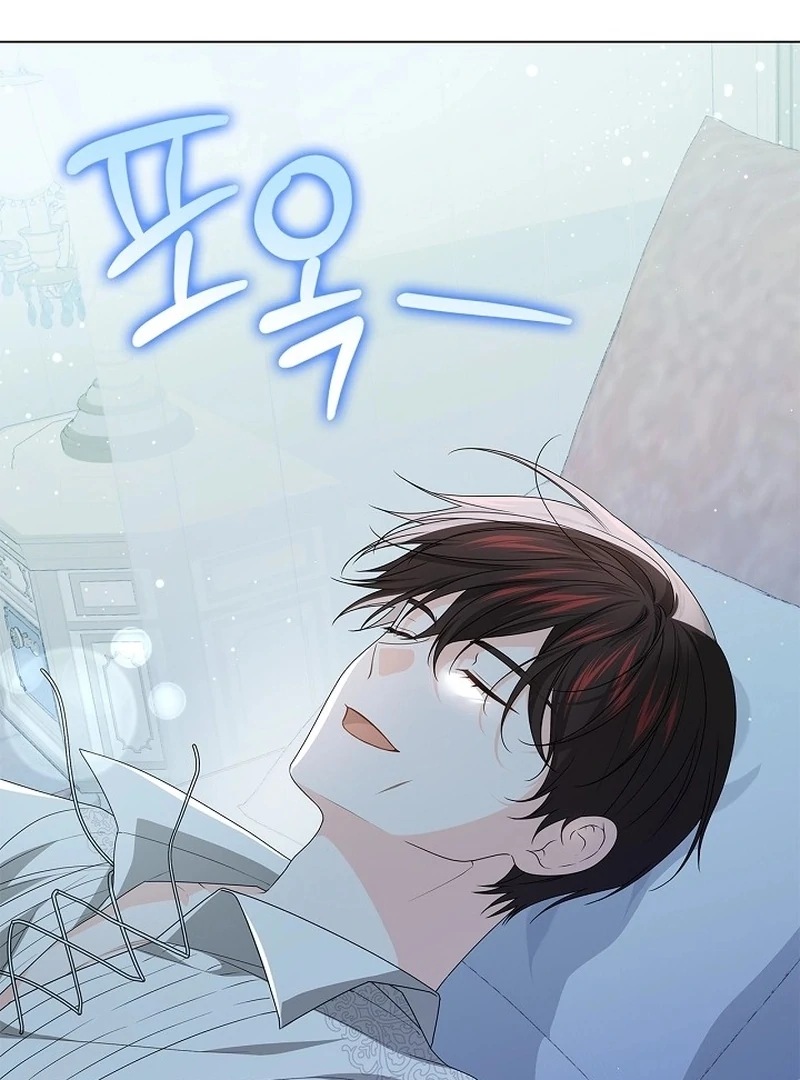 Sub Male Lead, Come to My Bed Chapter 4 - page 146