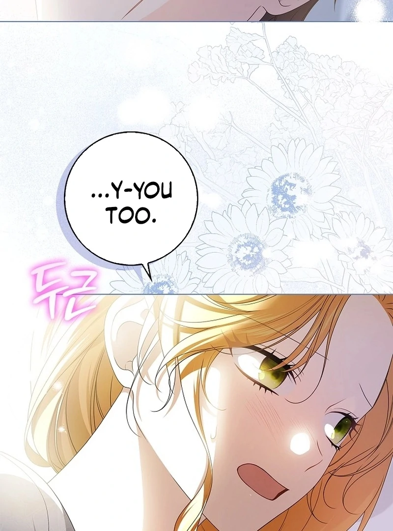 Sub Male Lead, Come to My Bed Chapter 4 - page 152