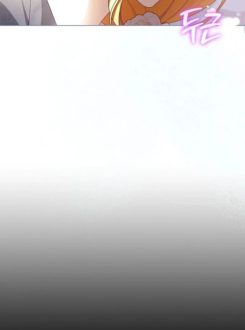 Sub Male Lead, Come to My Bed Chapter 4 - page 153