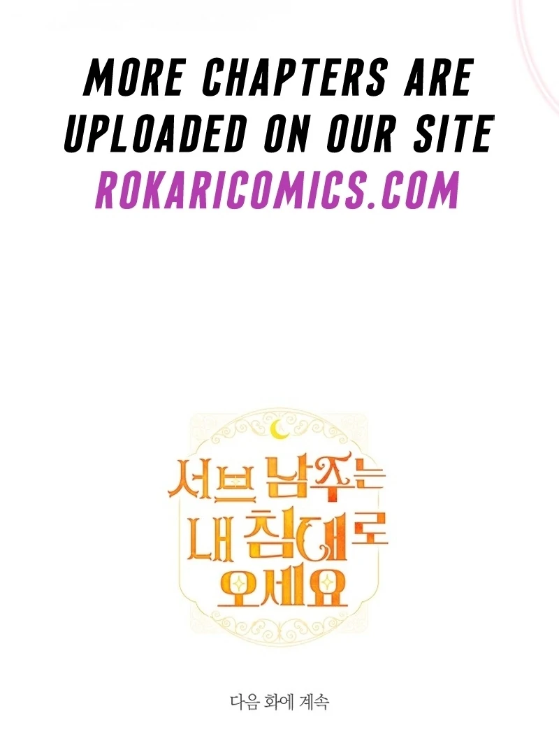 Sub Male Lead, Come to My Bed Chapter 4 - page 166