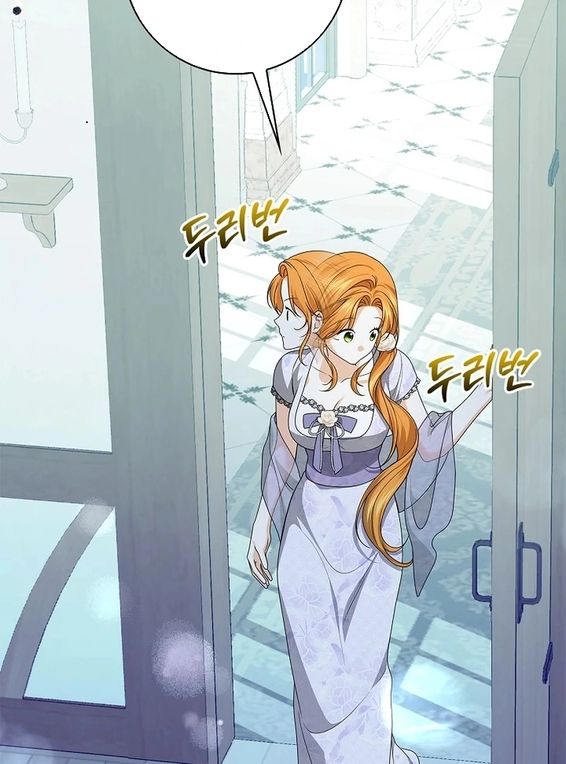 Sub Male Lead, Come to My Bed Chapter 4 - page 73