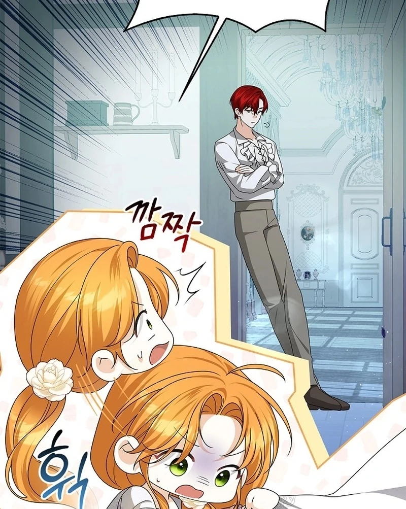 Sub Male Lead, Come to My Bed Chapter 4 - page 83