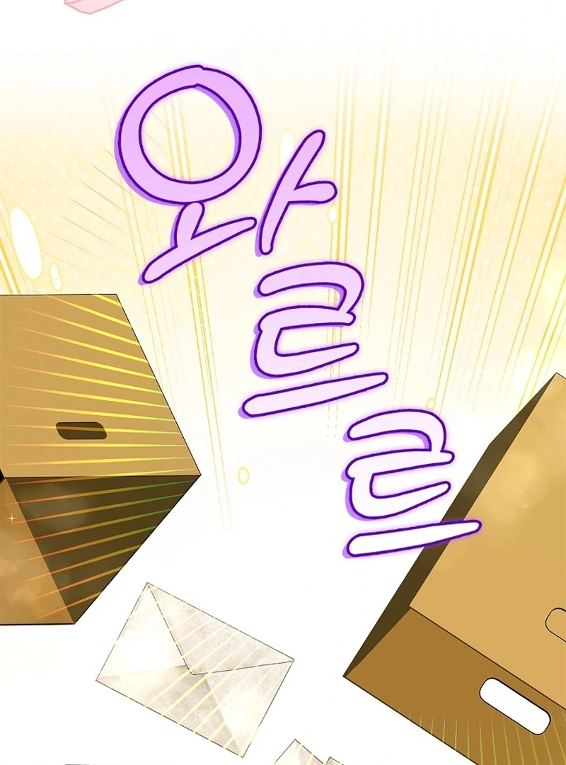 Sub Male Lead, Come to My Bed Chapter 5 - page 101