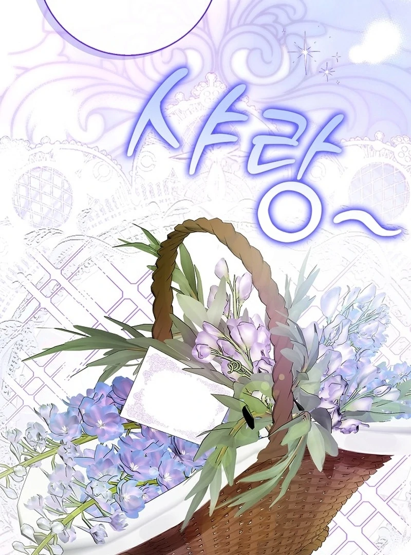 Sub Male Lead, Come to My Bed Chapter 5 - page 110