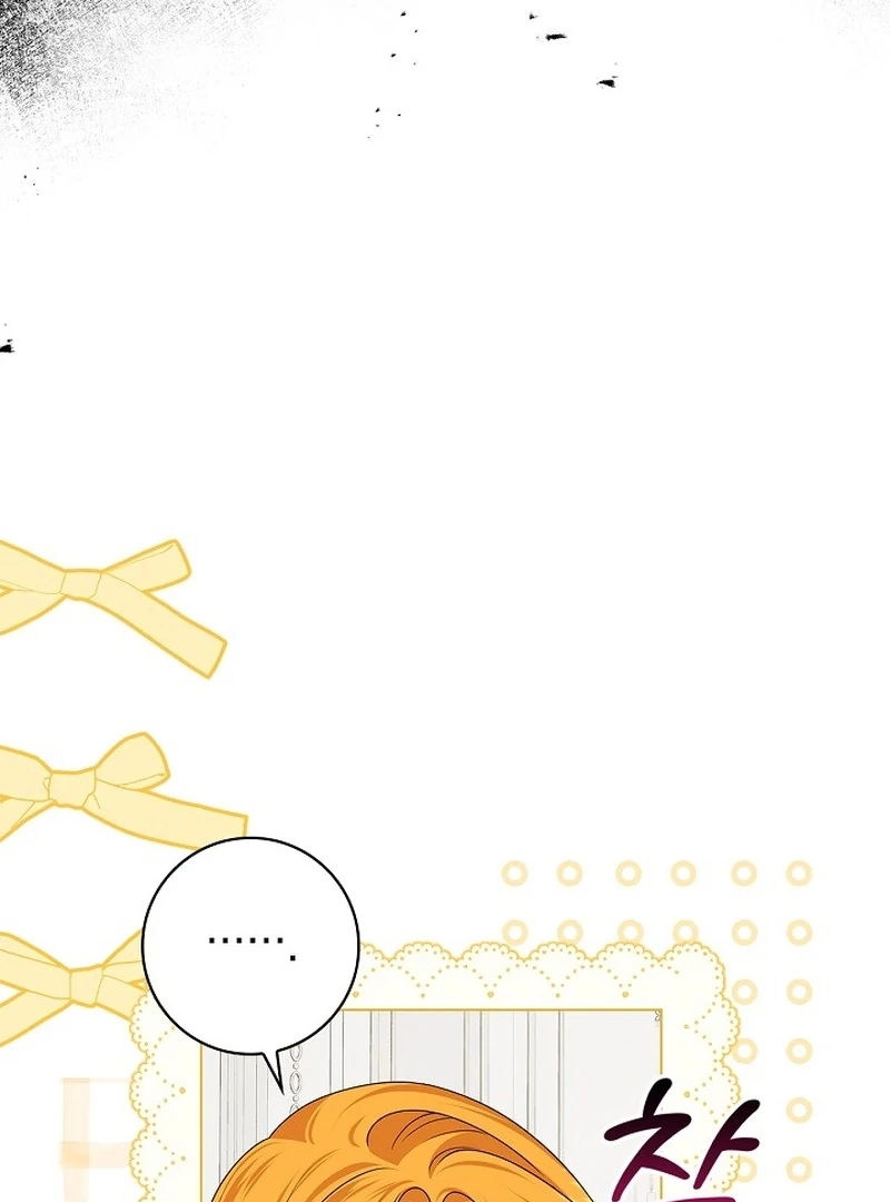 Sub Male Lead, Come to My Bed Chapter 5 - page 143