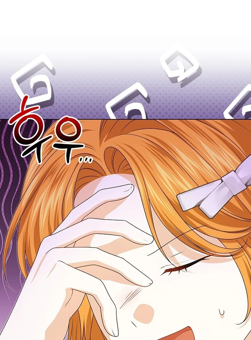 Sub Male Lead, Come to My Bed Chapter 5 - page 147