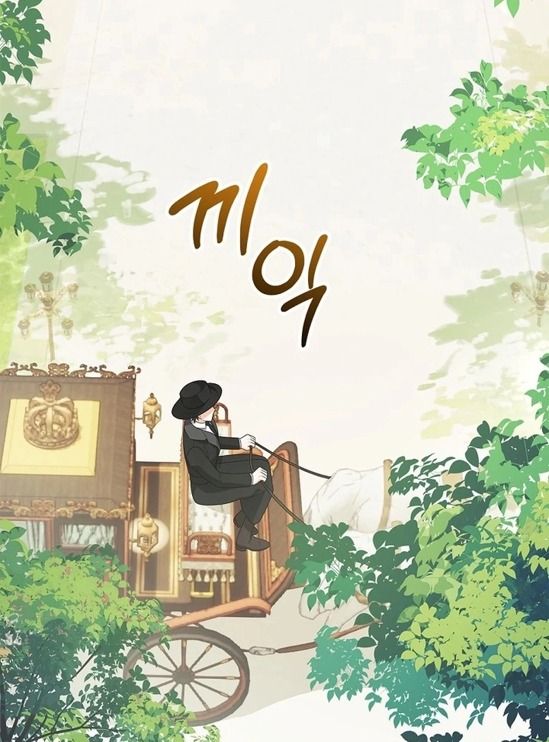 Sub Male Lead, Come to My Bed Chapter 5 - page 154