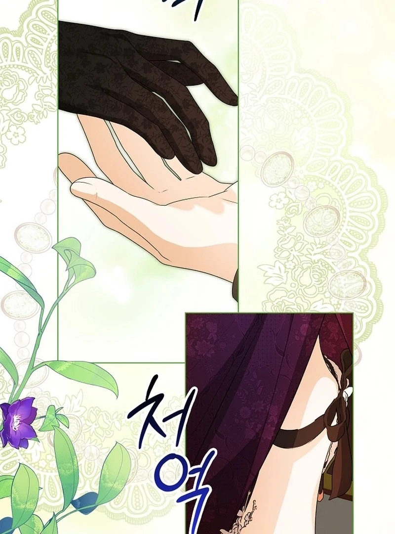 Sub Male Lead, Come to My Bed Chapter 5 - page 156