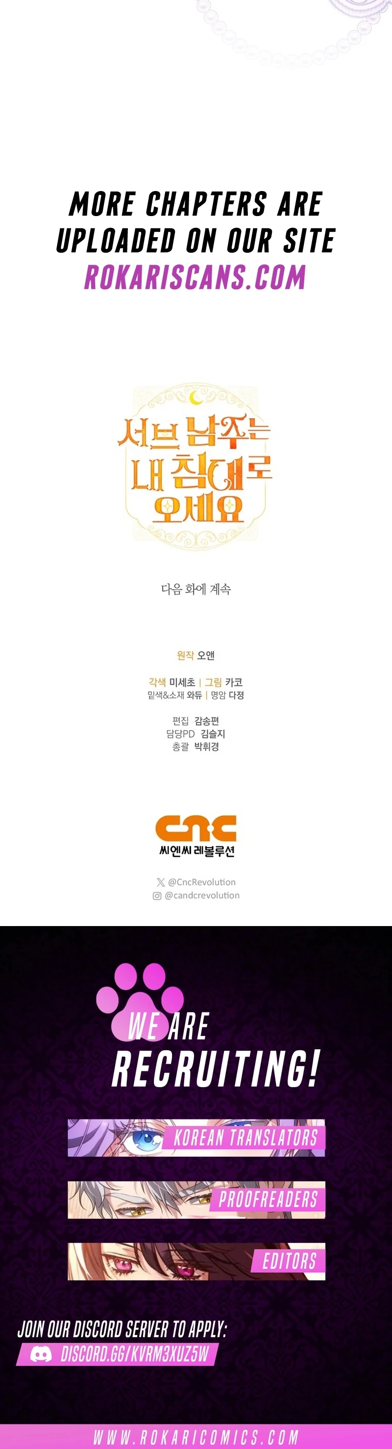 Sub Male Lead, Come to My Bed Chapter 5 - page 171