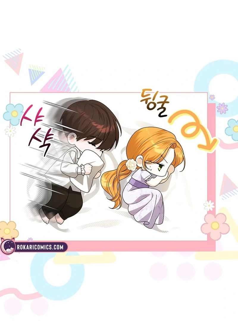 Sub Male Lead, Come to My Bed Chapter 5 - page 23