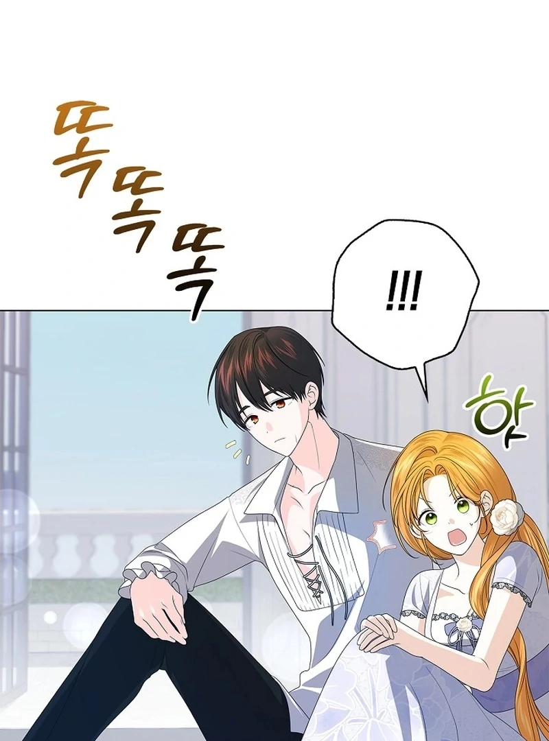 Sub Male Lead, Come to My Bed Chapter 5 - page 40