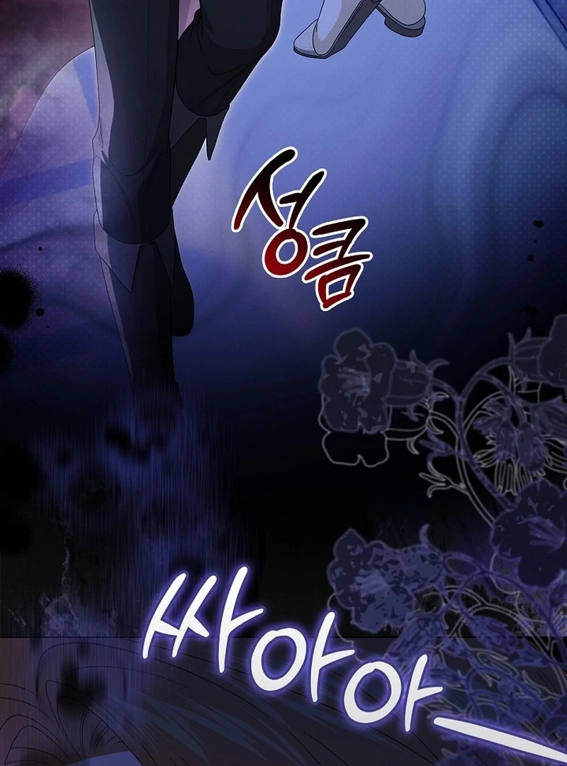 Sub Male Lead, Come to My Bed Chapter 10 - page 23