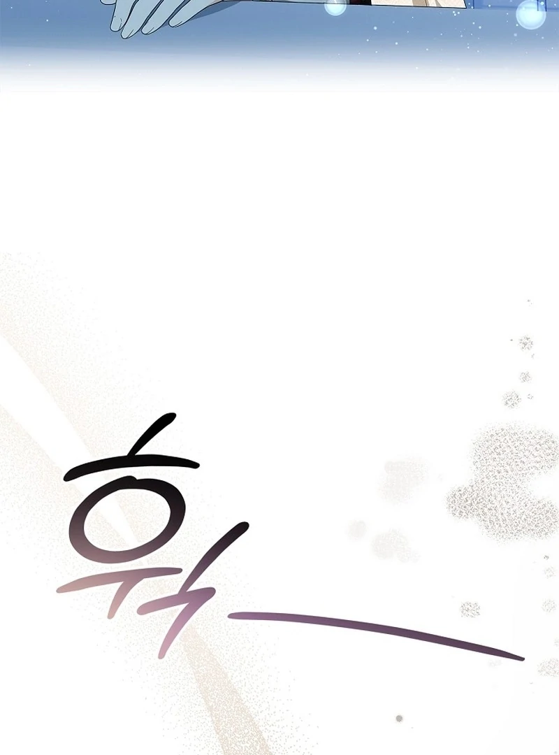 Sub Male Lead, Come to My Bed Chapter 10 - page 42