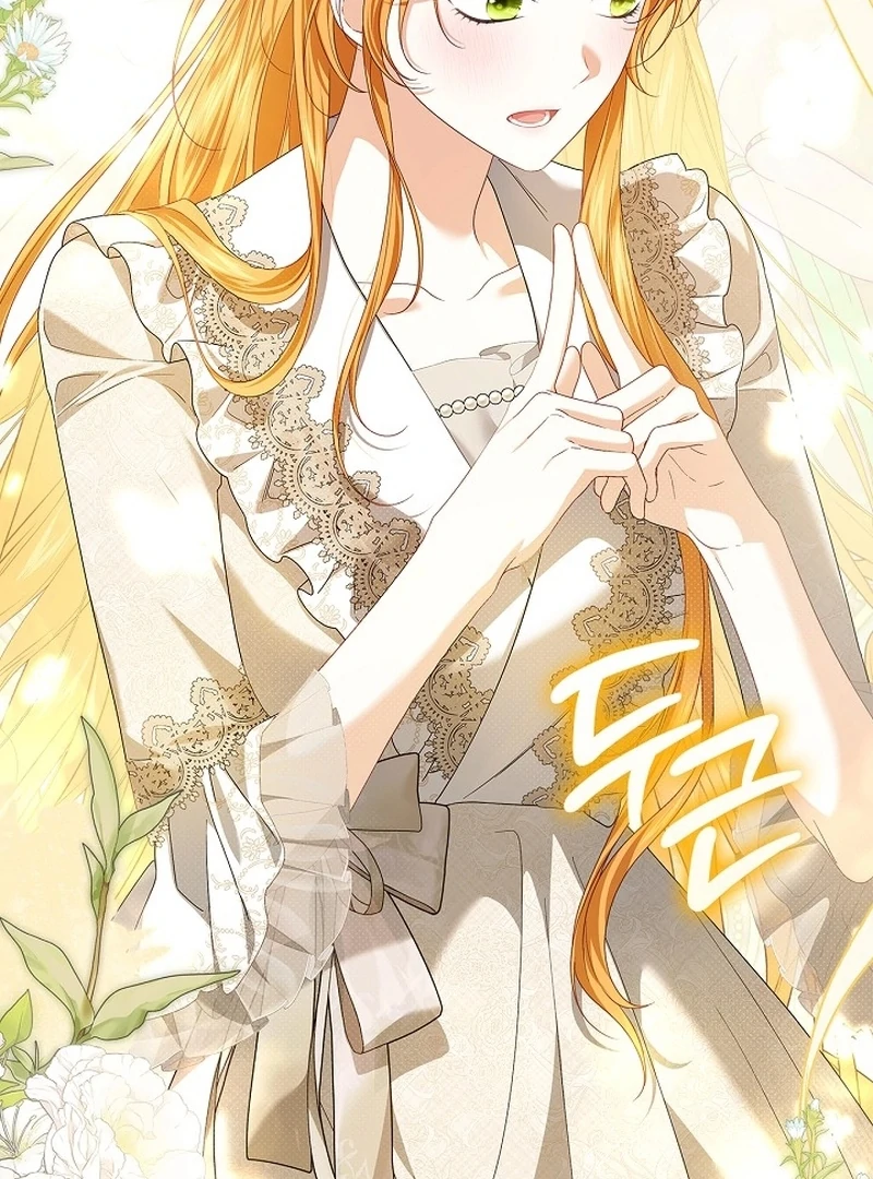 Sub Male Lead, Come to My Bed Chapter 10 - page 97