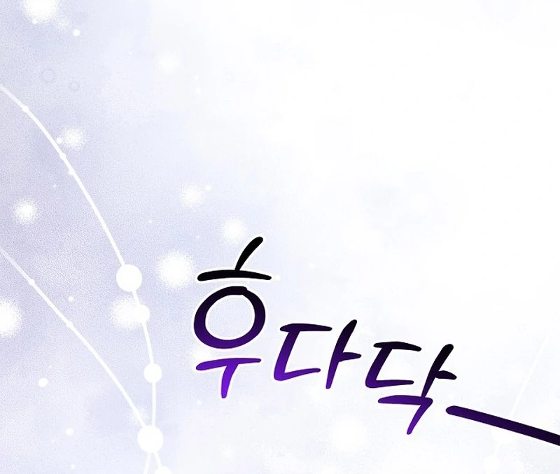 Sub Male Lead, Come to My Bed Chapter 11 - page 121