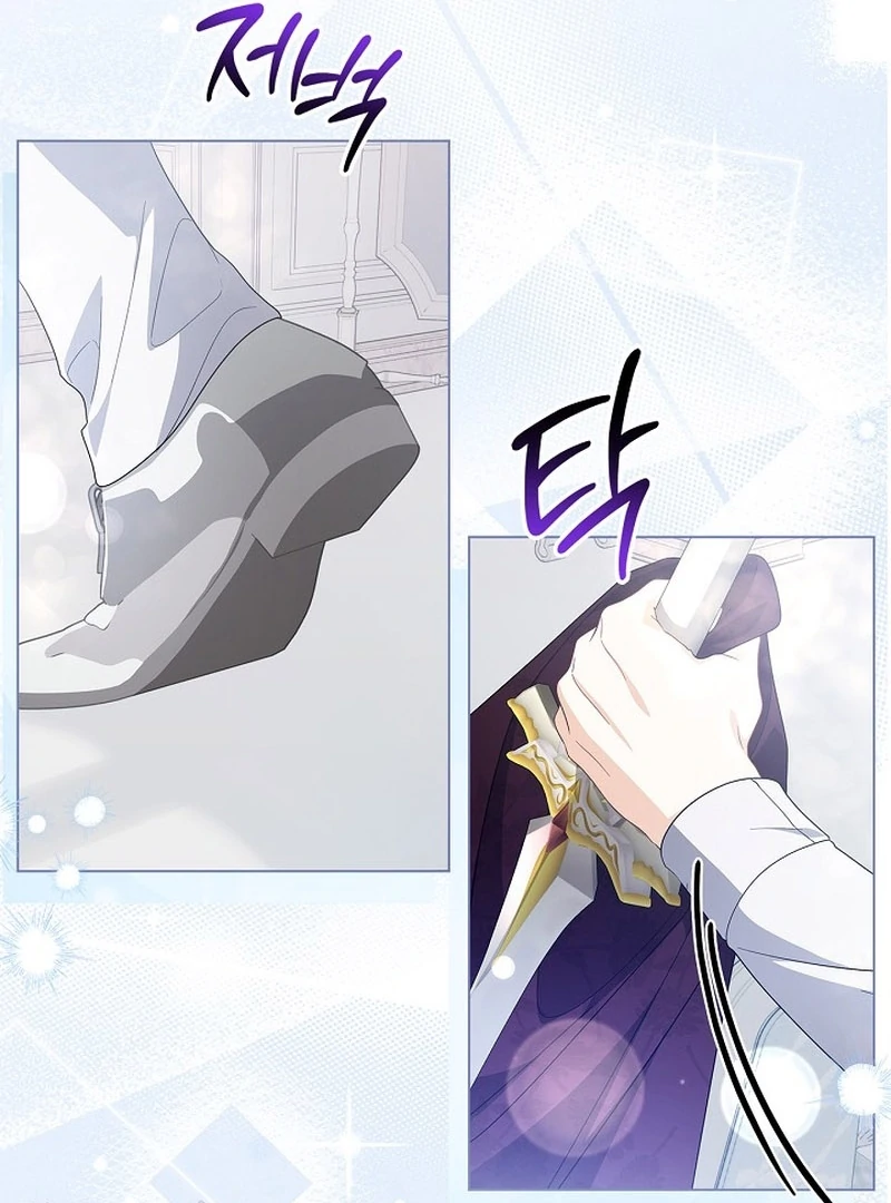 Sub Male Lead, Come to My Bed Chapter 11 - page 46