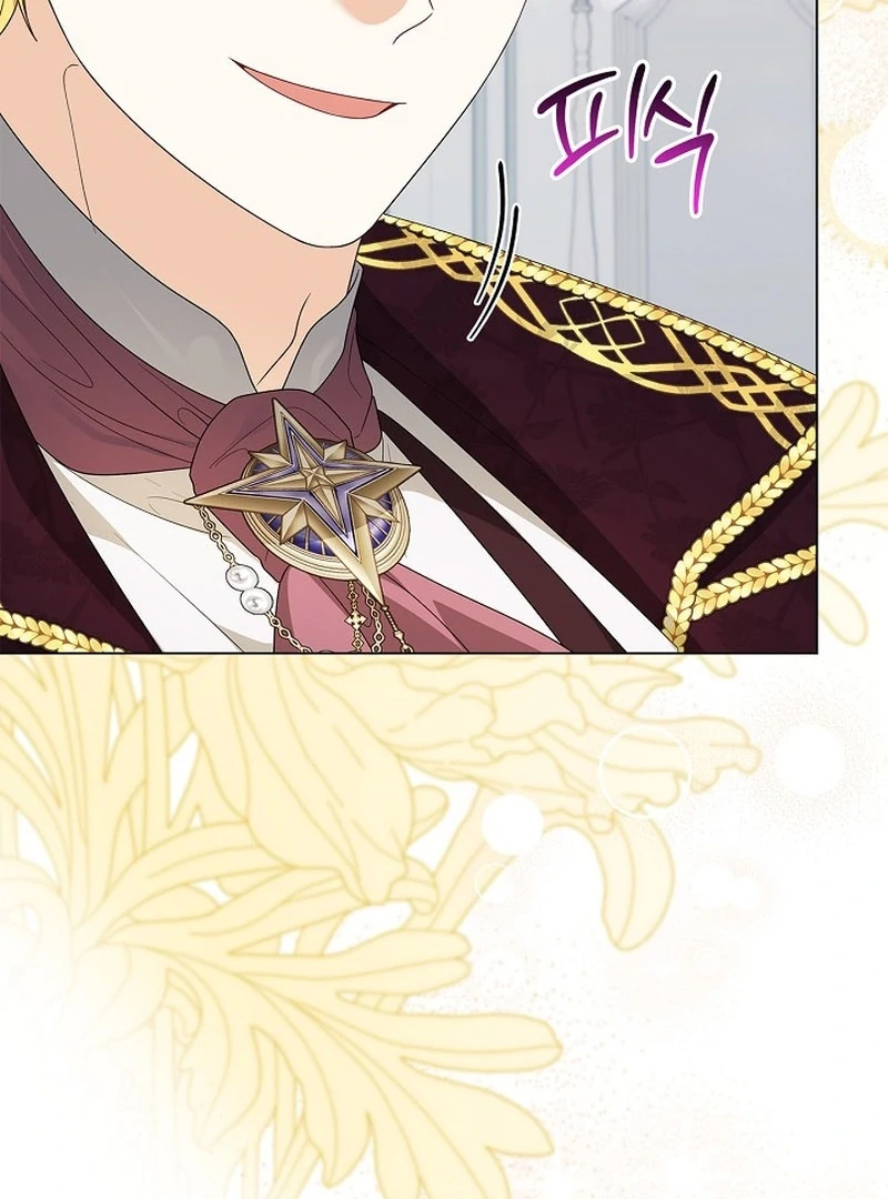 Sub Male Lead, Come to My Bed Chapter 11 - page 56