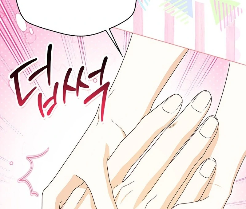 Sub Male Lead, Come to My Bed Chapter 11 - page 63