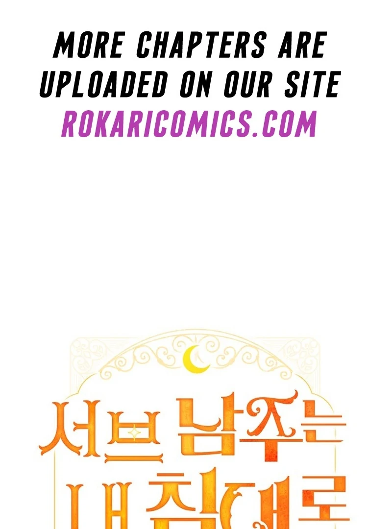 Sub Male Lead, Come to My Bed Chapter 11 - page 6