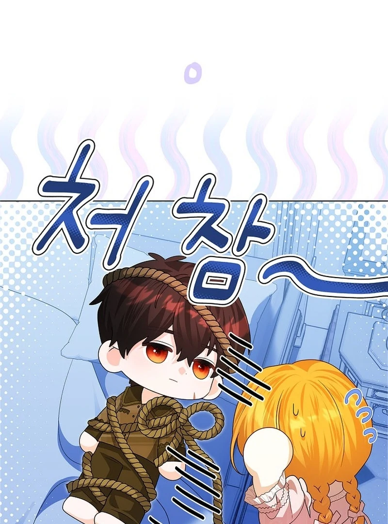 Sub Male Lead, Come to My Bed Chapter 11 - page 93