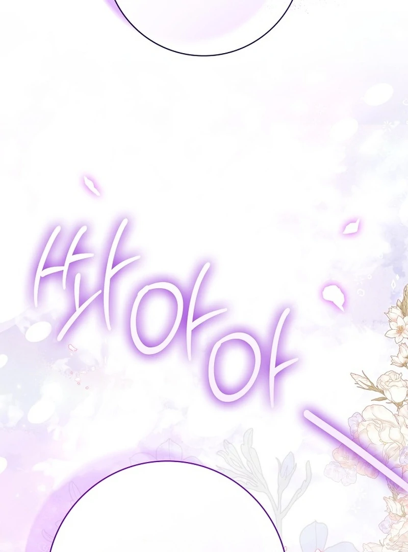 Sub Male Lead, Come to My Bed Chapter 6 - page 115