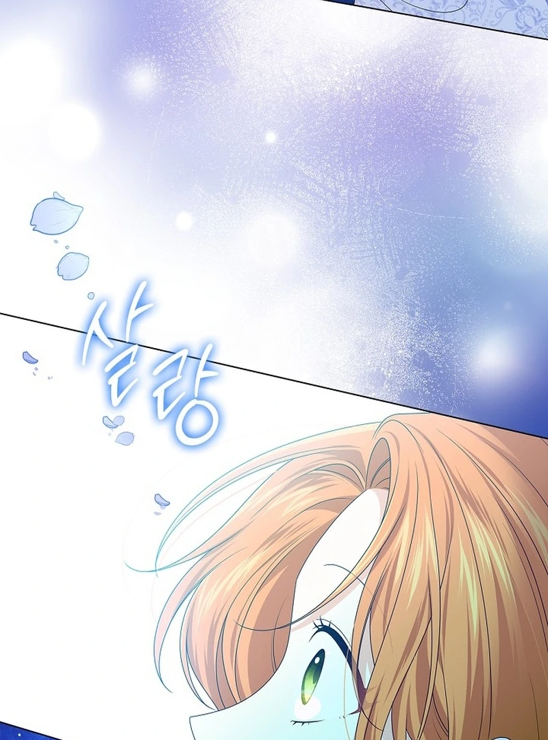 Sub Male Lead, Come to My Bed Chapter 6 - page 141