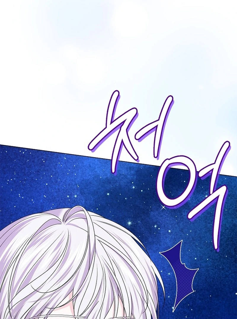 Sub Male Lead, Come to My Bed Chapter 6 - page 163