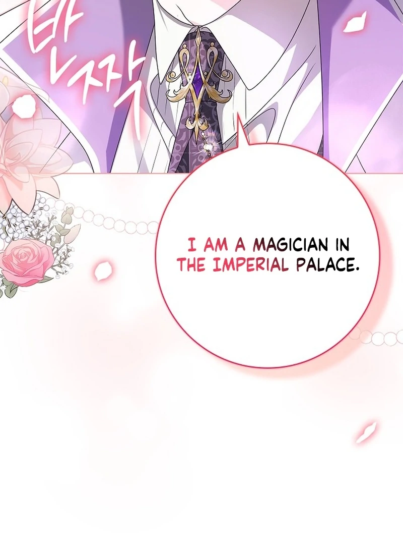 Sub Male Lead, Come to My Bed Chapter 6 - page 22