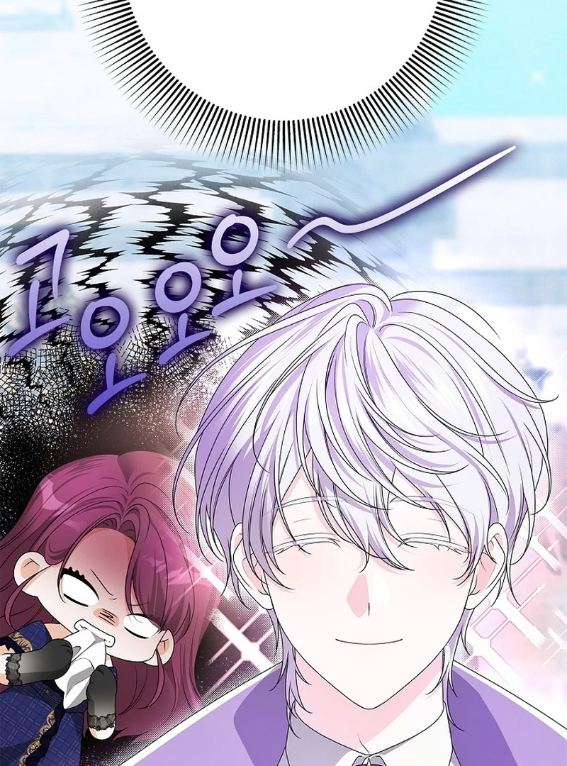 Sub Male Lead, Come to My Bed Chapter 6 - page 42