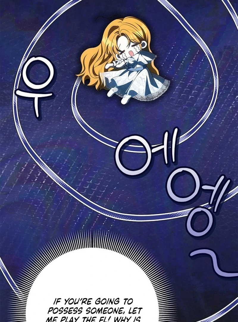 Sub Male Lead, Come to My Bed Chapter 7 - page 108