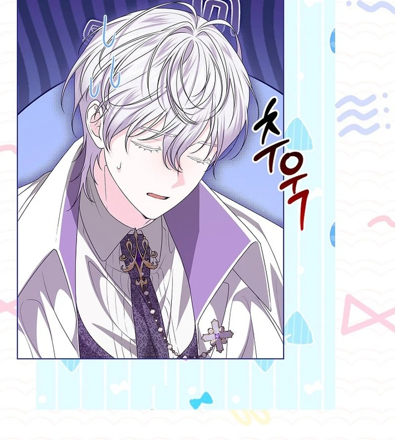 Sub Male Lead, Come to My Bed Chapter 7 - page 43