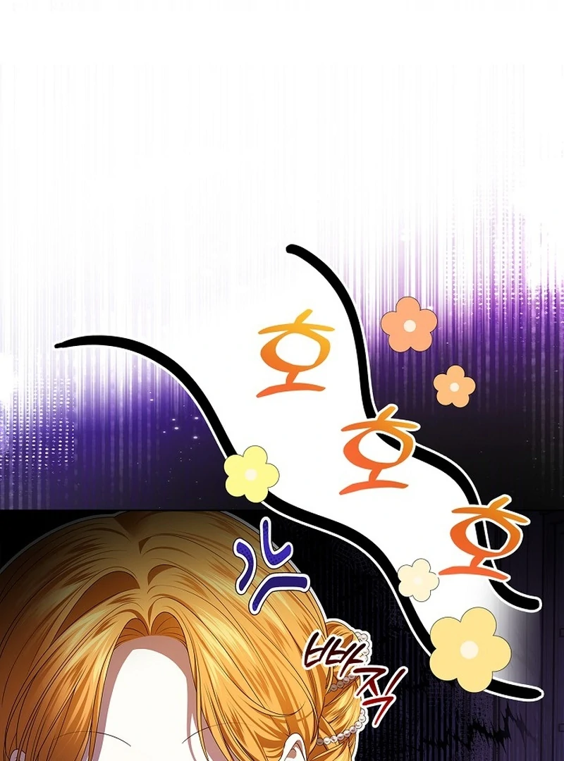 Sub Male Lead, Come to My Bed Chapter 8 - page 10