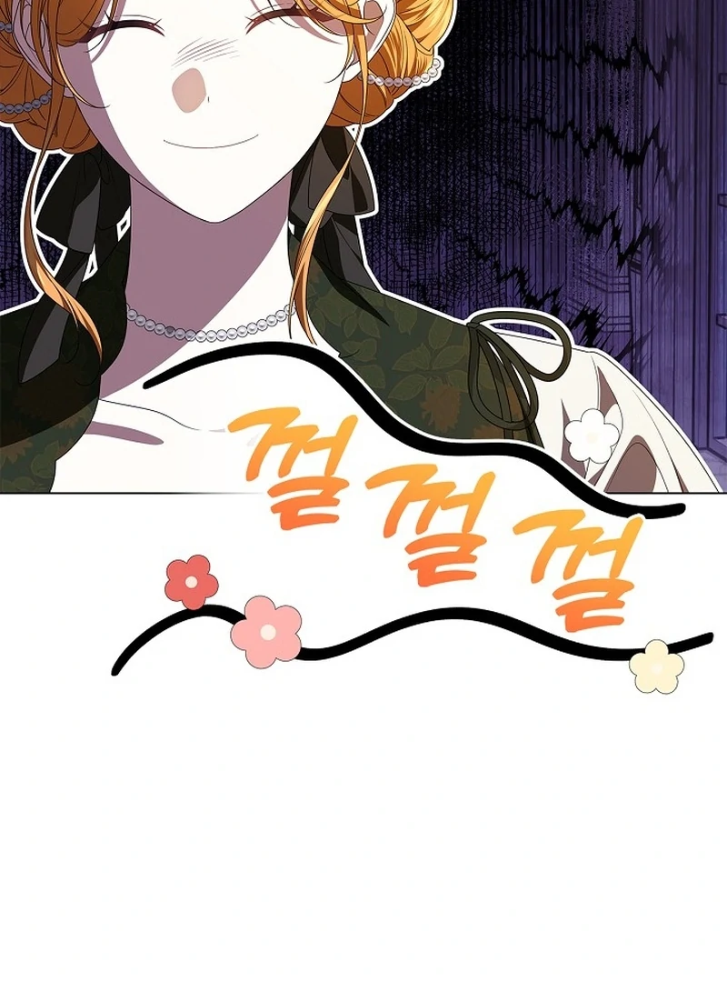 Sub Male Lead, Come to My Bed Chapter 8 - page 11