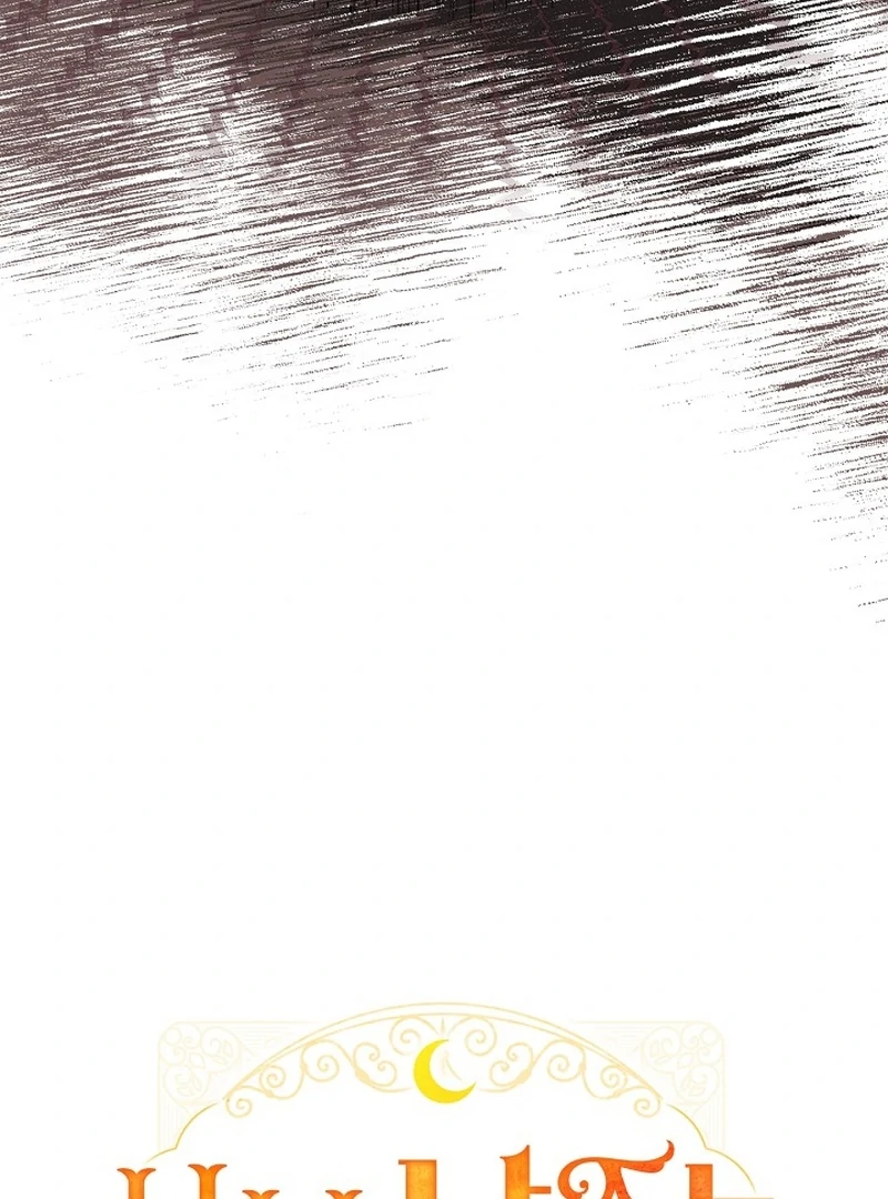 Sub Male Lead, Come to My Bed Chapter 8 - page 13