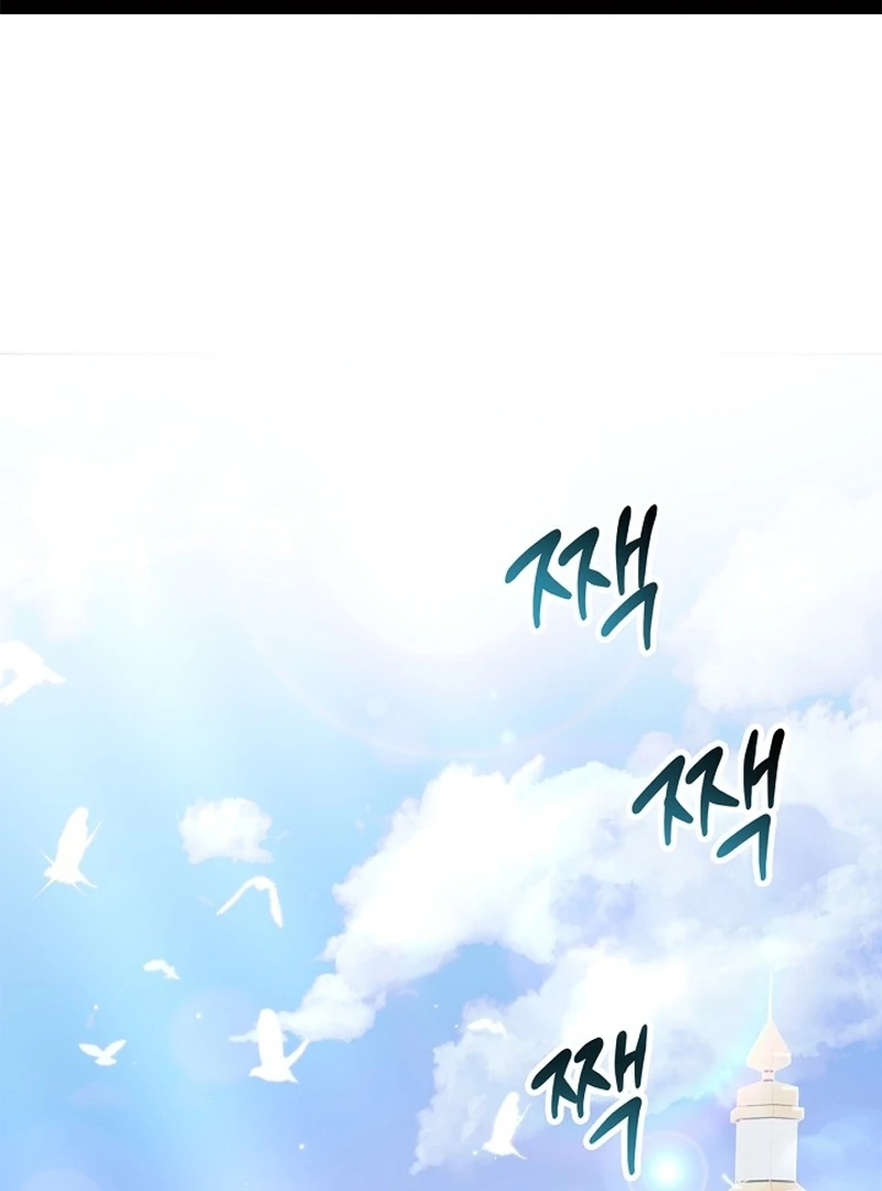 Sub Male Lead, Come to My Bed Chapter 8 - page 1